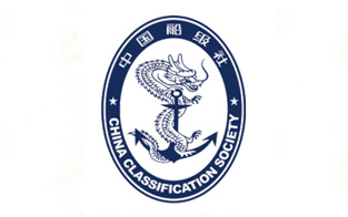 CCS型式認(rèn)可證書-AJ系列低壓船用岸電箱